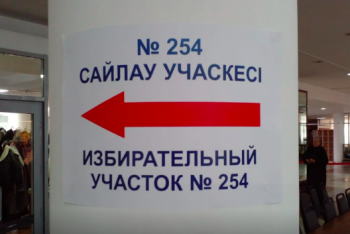 Фотография к новости: Миссия наблюдателей СНГ проверила избирательные участки на наличие пандусов