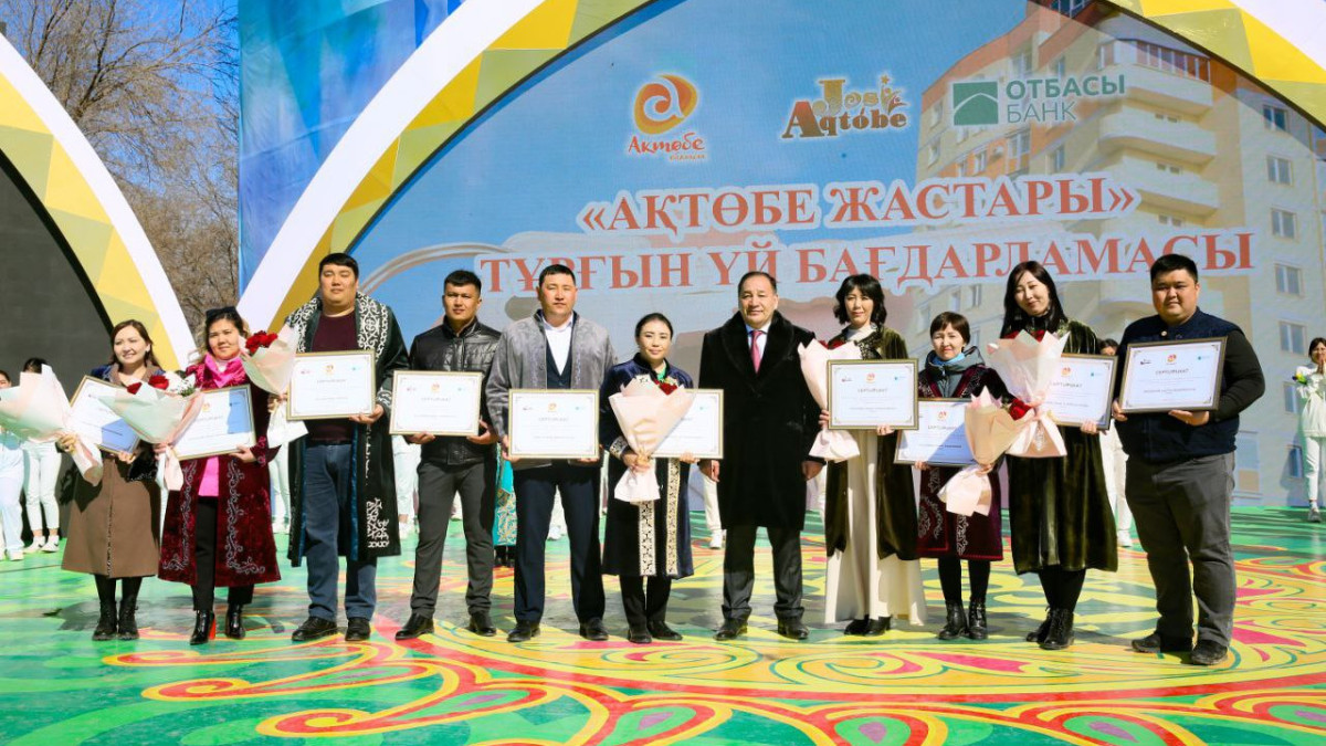 пресс-служба акима Актюбинской области