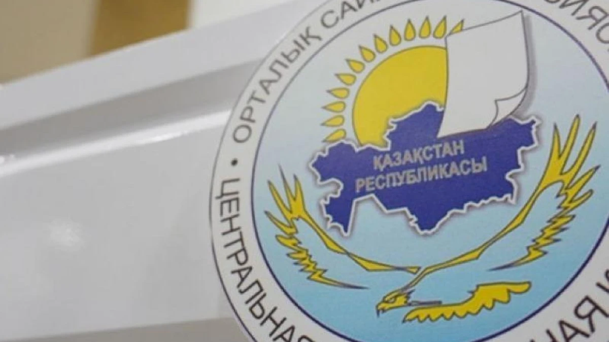ЦИК РК зарегистрировала избранных депутатов
