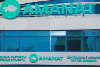 Фотография к новости: Кандидатуру нового премьер-министра предложит партия Amanat