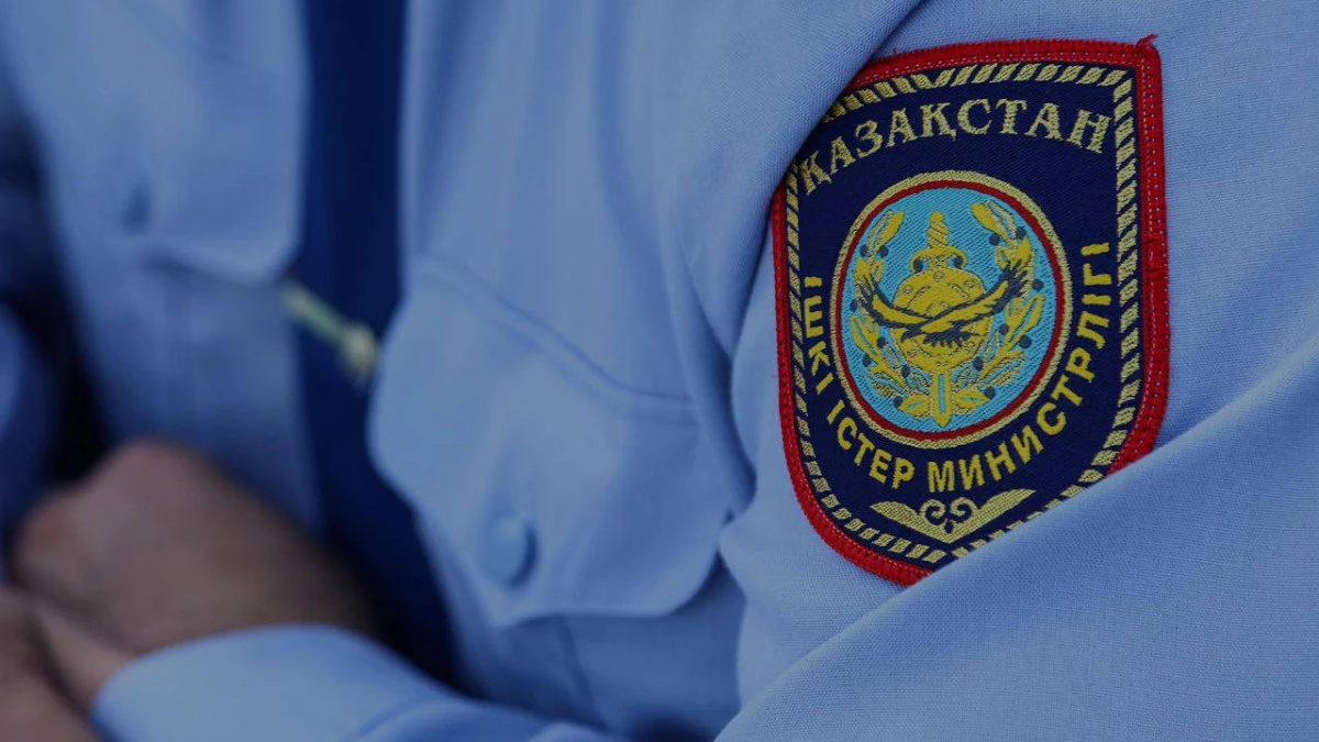 polisia.kz