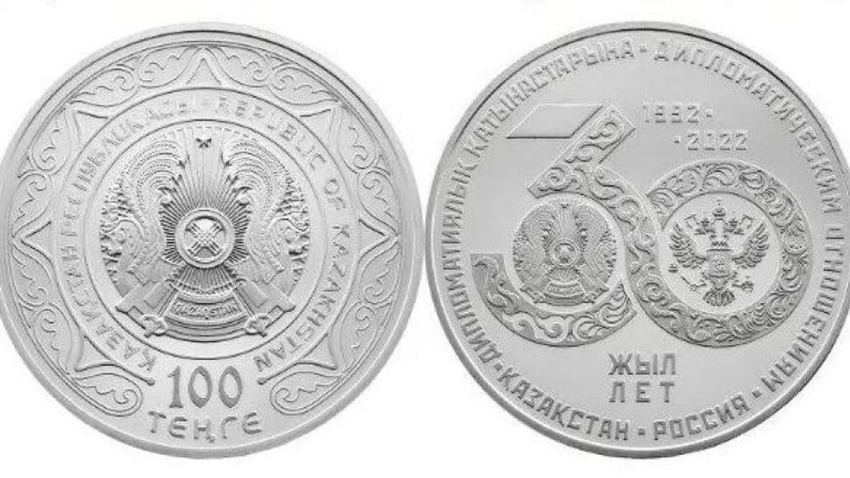 Начались продажи коллекционных монет из серии "Выдающиеся события и люди"