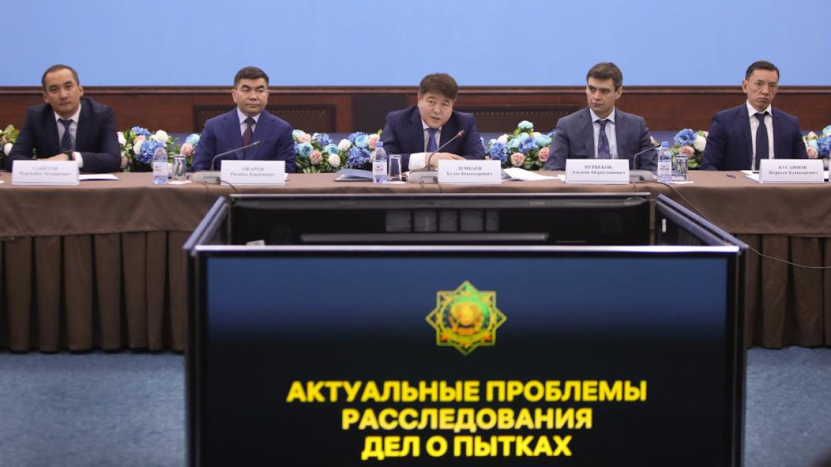 пресс-служба Генпрокуратуры РК