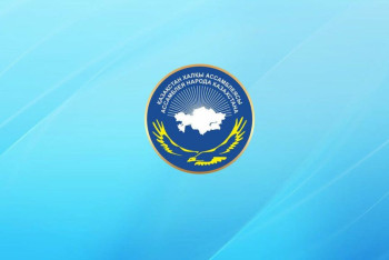 Фотография к новости: АНК выступила с заявлением по поводу провокаций в Петропавловске