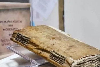 Книгу в обложке из человеческой кожи исследуют казахстанские ученые