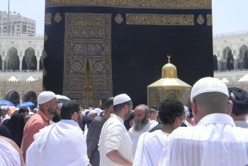 Фотография к новости: Власти Саудовской Аравии призвали паломников не привозить большие суммы наличных денег