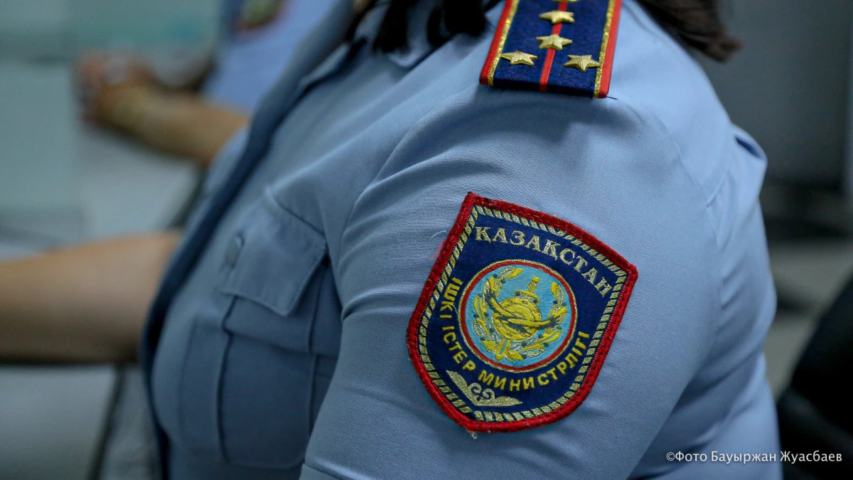 polisia.kz