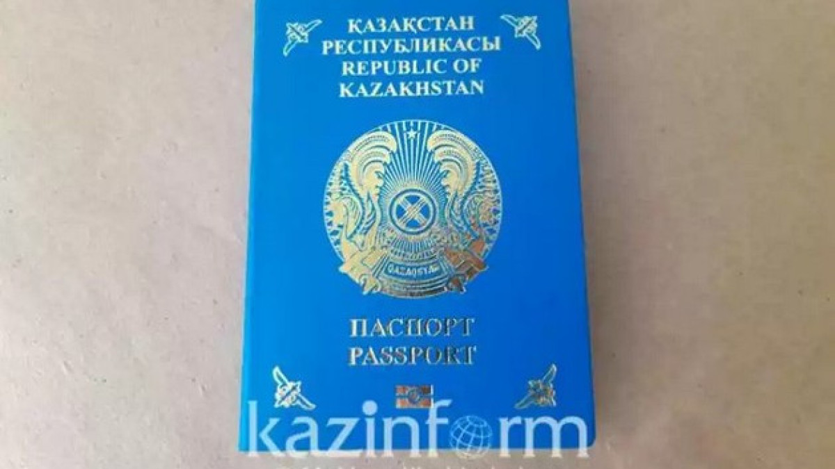 Когда паспорта для детей станут дешевле в Казахстане