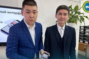 Фотография к новости: Discover Abai: школьники из Семея придумали необычное мобильное приложение