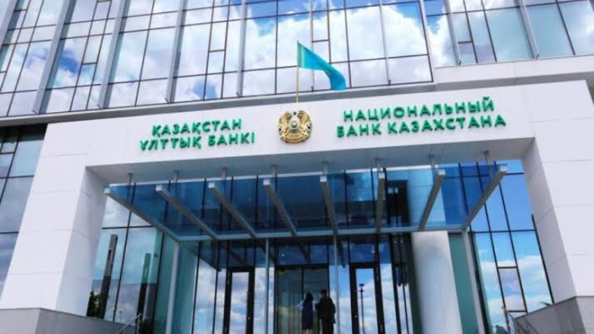 Нацбанк сохранил базовую ставку на уровне 16,75%