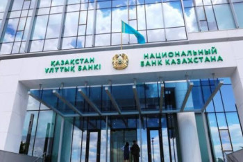 Фотография к новости: Нацбанк сохранил базовую ставку на уровне 16,75%