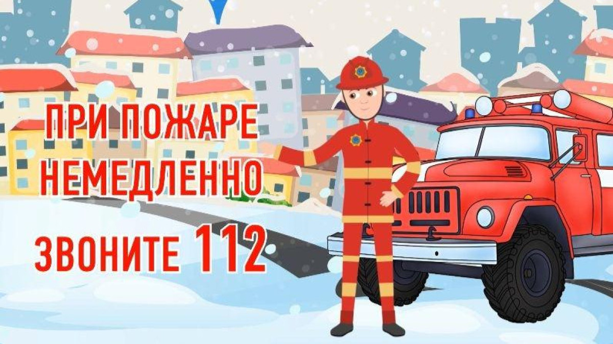 скрин из мультфильма