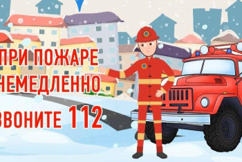 Фотография к новости: "Как Айя и Тентек детей безопасности учили" - спасатели ВКО сняли мультфильм