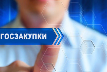 Фотография к новости: Нарушения по госзакупкам на 17,6 млрд тенге выявили в области Абай