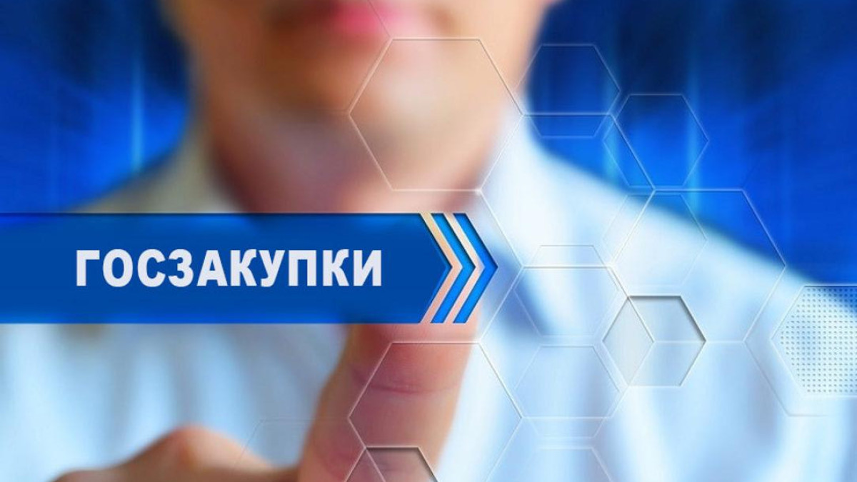 Минфин