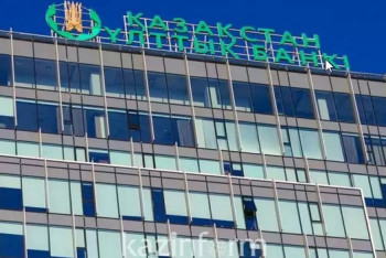 Фотография к новости: Обновлён реестр платёжных систем и значимых поставщиков платёжных услуг в Казахстане