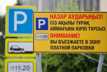 Фотография к новости: Договор с оператором платных парковок Астаны проверит правительство