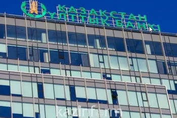 Фотография к новости: Как будут управлять активами Нацфонда до 2030 года, сообщили в Нацбанке