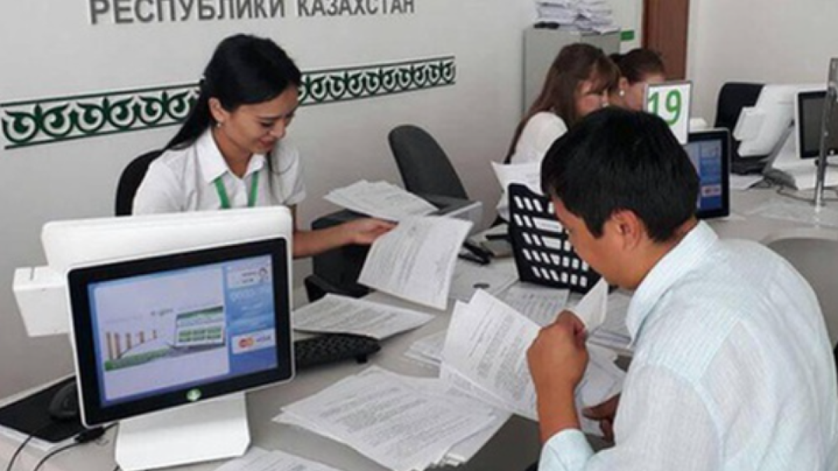 Госуслуги по линии недвижимости будут недоступны в Казахстане до 9 мая