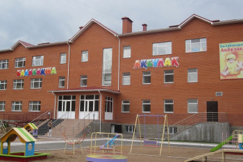 Фотография к новости: В Казахстане появится комплексная программа ГЧП в соцсфере