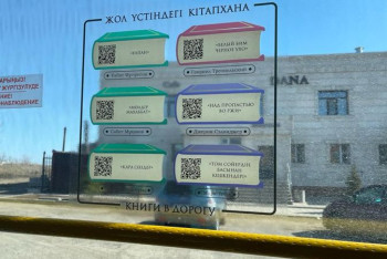 Фотография к новости: Книжная библиотека появилась в автобусах Караганды