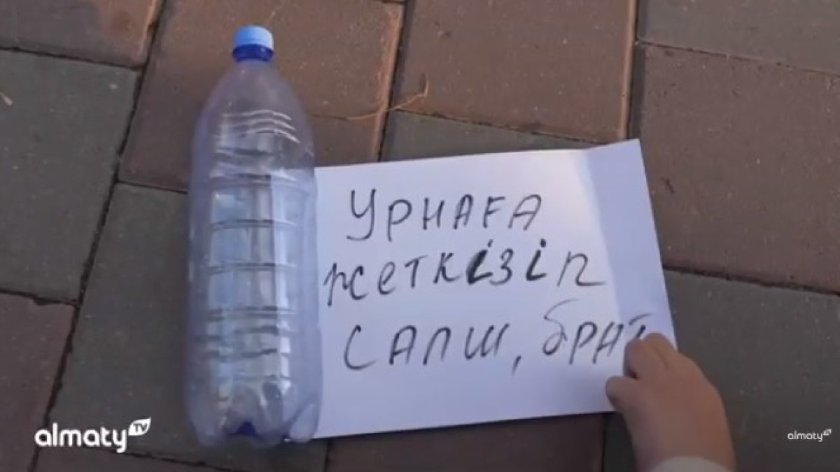 скриншот с видео