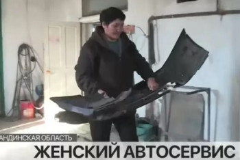 Фотография к новости: Многодетная жительница Каркаралинска работает бамперистом в автосервисе