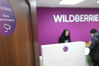 Фотография к новости: Работников Wildberries заставили раздеваться до нижнего белья