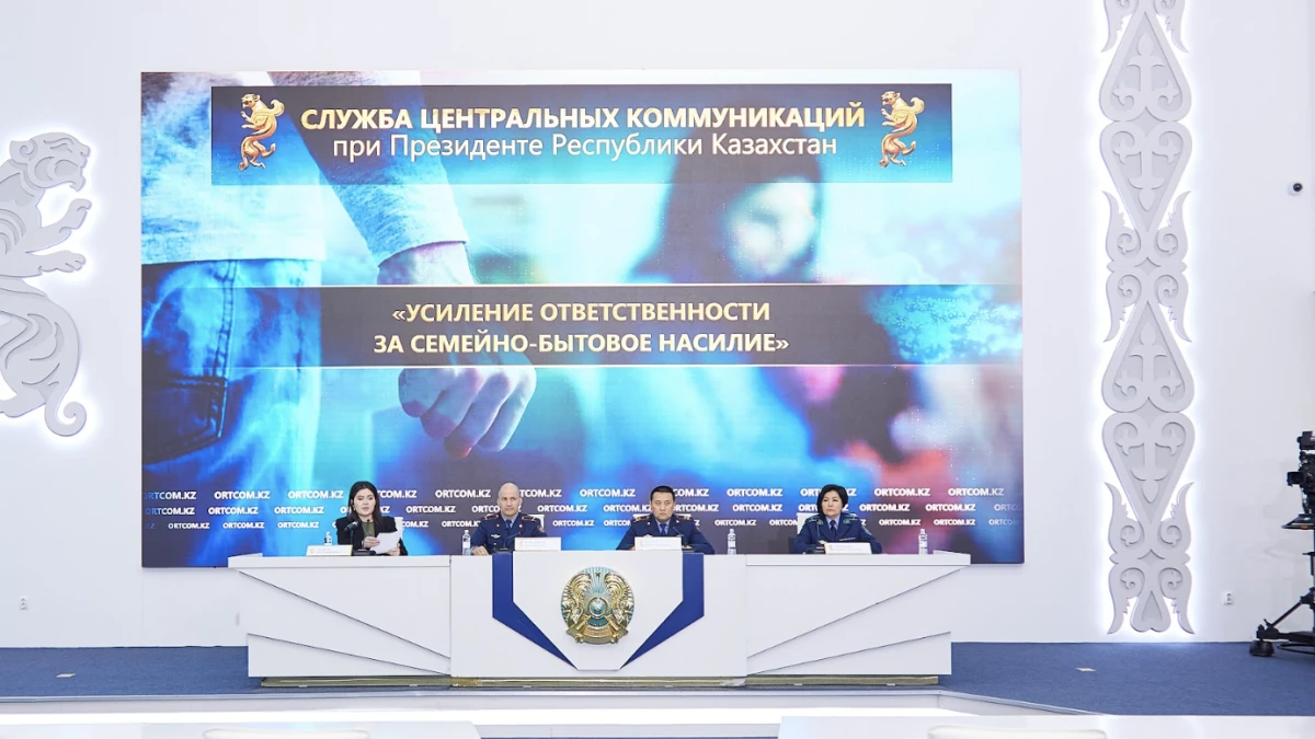СЦК РК