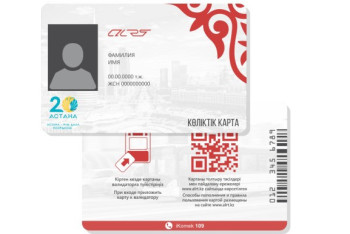 Фотография к новости: Выпуск именных транспортных карт приостановила компания CTS в Астане