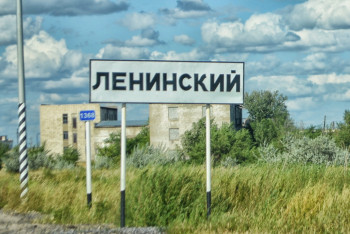 Фотография к новости: Родной посёлок Скриптонита хотят переименовать