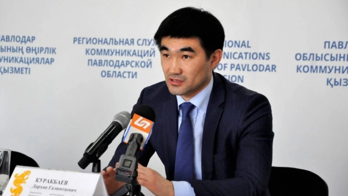 Дархан Куракбаев назначен заместителем председателя Антикора