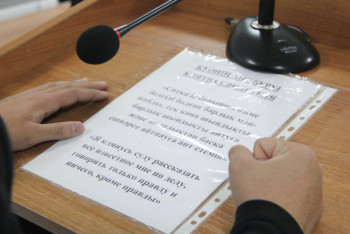 Фотография к новости: Павлодарца лишили свободы из-за сообщений в WhatsApp