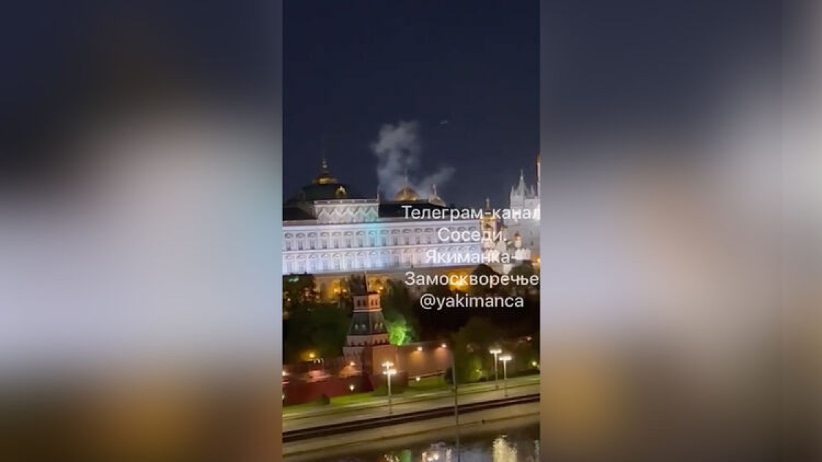 Атака беспилотников: в России заявили о попытке Украины нанести удар по Кремлю