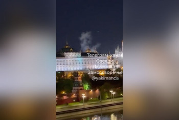 Фотография к новости: Атака беспилотников: в России заявили о попытке Украины нанести удар по Кремлю