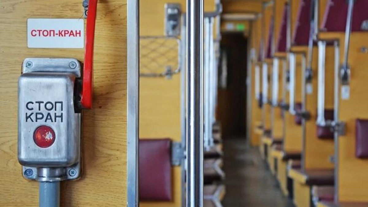 департамент полиции на транспорте