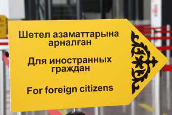 Фотография к новости: Безвизовый режим с Китаем открывает целый ряд возможностей для казахстанцев – эксперт