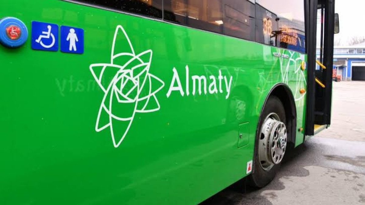 акимат Алматы