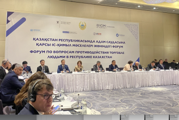 Около 100 фактов торговли людьми регистрируют в Казахстане ежегодно