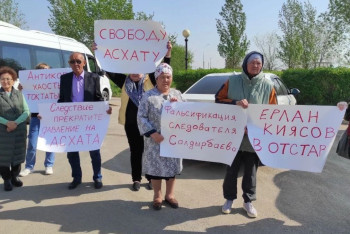 Фотография к новости: Родственники подозреваемого в коррупции чиновника от Минздрава устроили митинг в Астане