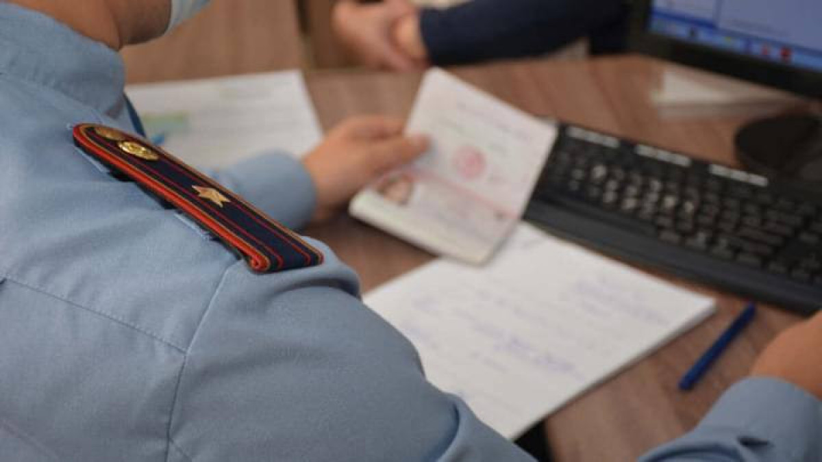 polisia.kz