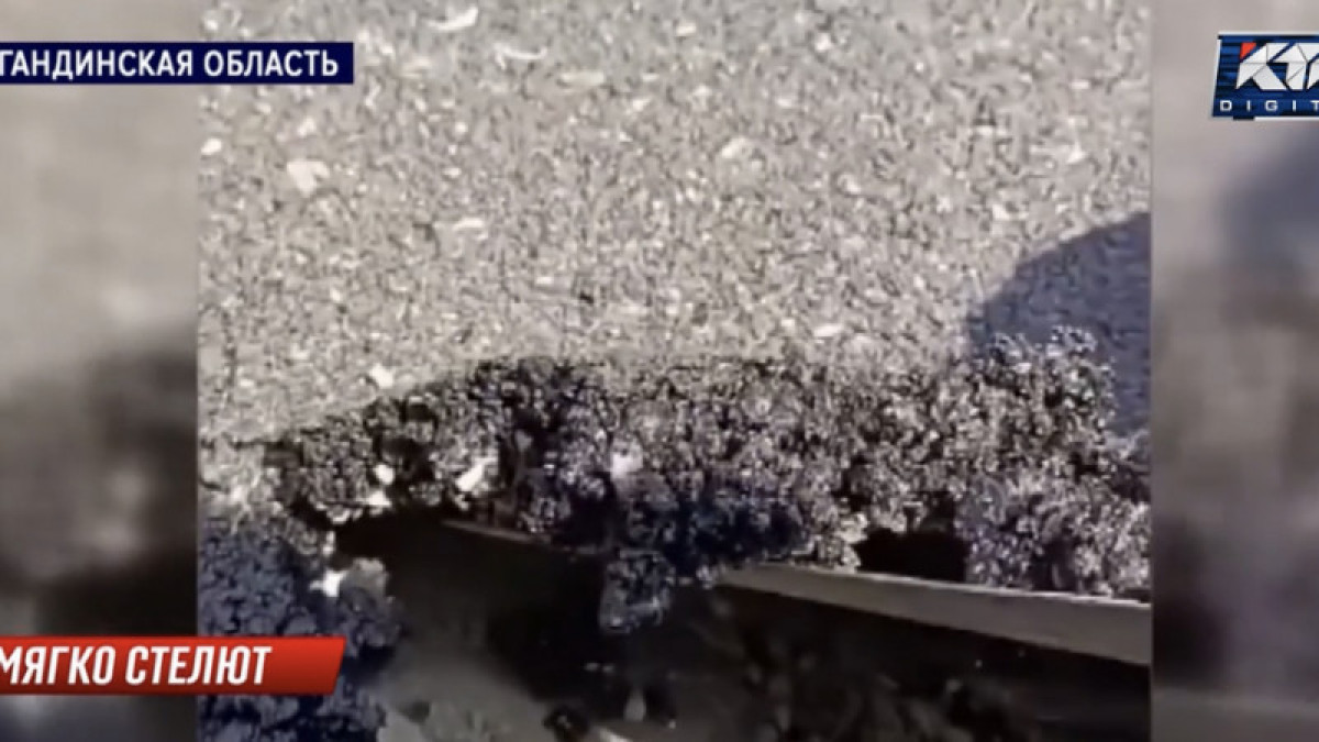 кадр из сюжета КТК