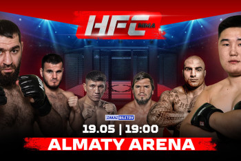 Уже сегодня! Не пропустите громкое ММА-событие в Алматы