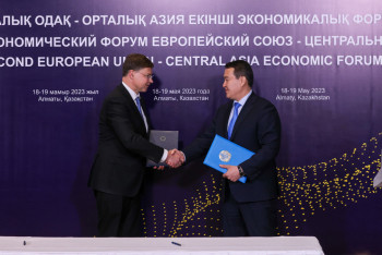 Фотография к новости: Проекты на сумму 9 миллионов долларов реализуют Казахстан и ЕС