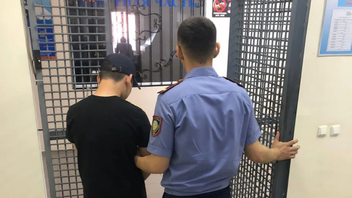polisia.kz