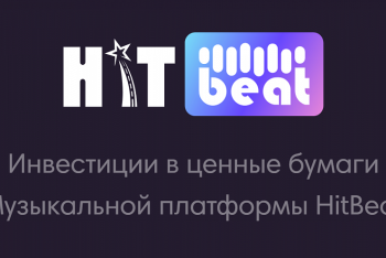 Новую финпирамиду  "Hit beat music" разоблачили в Казахстане