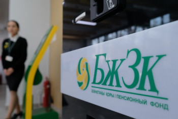 Фотография к новости: Пенсионеры по выслуге лет накопили более 120 млрд тенге: с 1 июля они могут снять все свои сбережения