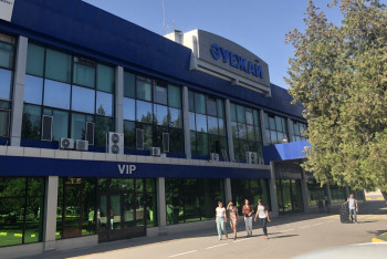 Фотография к новости: Более тысячи участков раздали чиновники в санитарной зоне аэропортов — Генпрокуратура