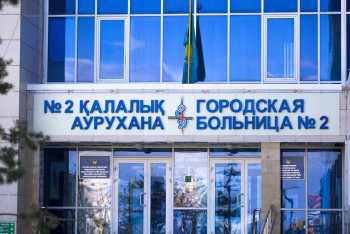 Фотография к новости: Более 32 млн тенге украла бухгалтер из больницы в Астане