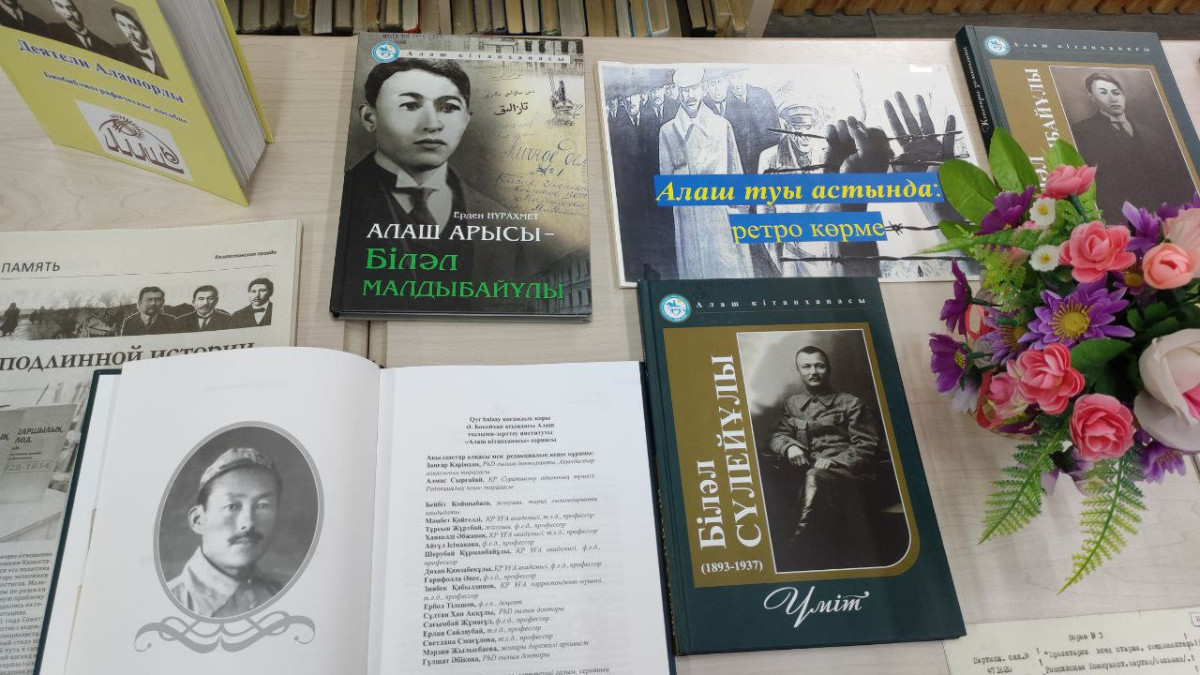 Альбина Халел